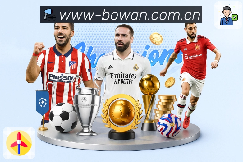 <strong>博万体育</strong>买球看盘 App 预览